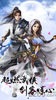 绝世小医神（天尊归来之觉醒龙魂）（觉醒之高手在民间）,觉醒龙魂，高手在民间的传奇归来