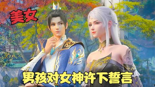 大主宰年番,巅峰对决，命运之轮再启