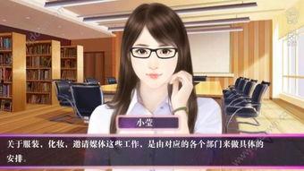 女总裁攻略手册,职场精英的权谋智慧