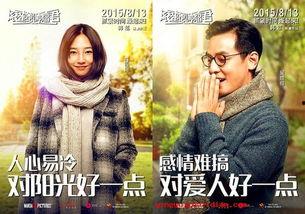 滚蛋吧！肿瘤君