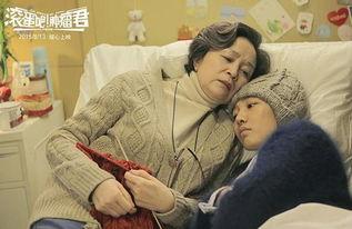 滚蛋吧！肿瘤君