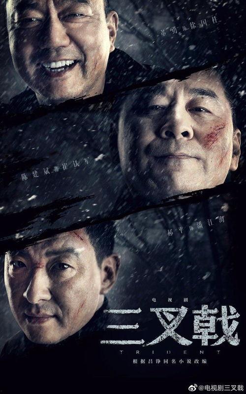 三叉戟,揭秘神秘力量三角的传奇故事