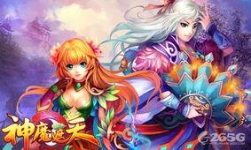 双凤遮天,传奇仙域的神秘传说