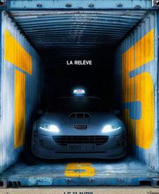 的士速递（法语版）,法国街头传奇的疯狂冒险