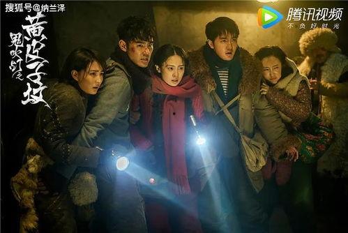 鬼吹灯之黄皮子坟,探寻神秘古墓，揭开千年传说之谜