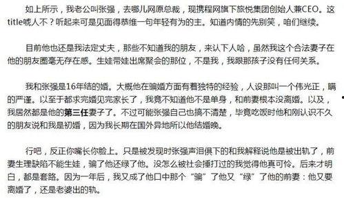 报告总裁，夫人婚前要实习,婚前实习甜蜜记