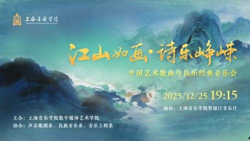 江山如尘爱如音,尘音交织的浪漫传奇