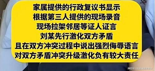 他能听到我的心2025,2025，倾听心跳的科技奇迹
