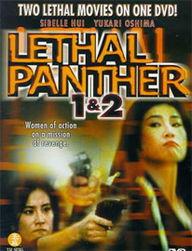 惊天龙虎豹,探寻神秘生物的传奇故事