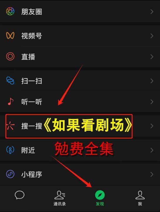 夫人她专治不服2,专治不服的传奇人生
