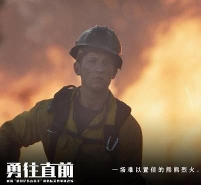 勇往直前 2017,砥砺前行，共创辉煌