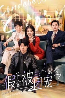 摊牌了，团宠千金她不装了,她不再装了！