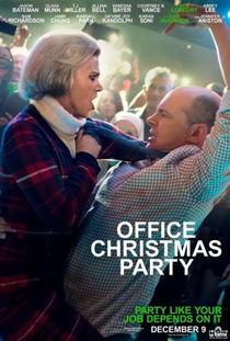 办公室圣诞派对,办公室派对温馨回顾